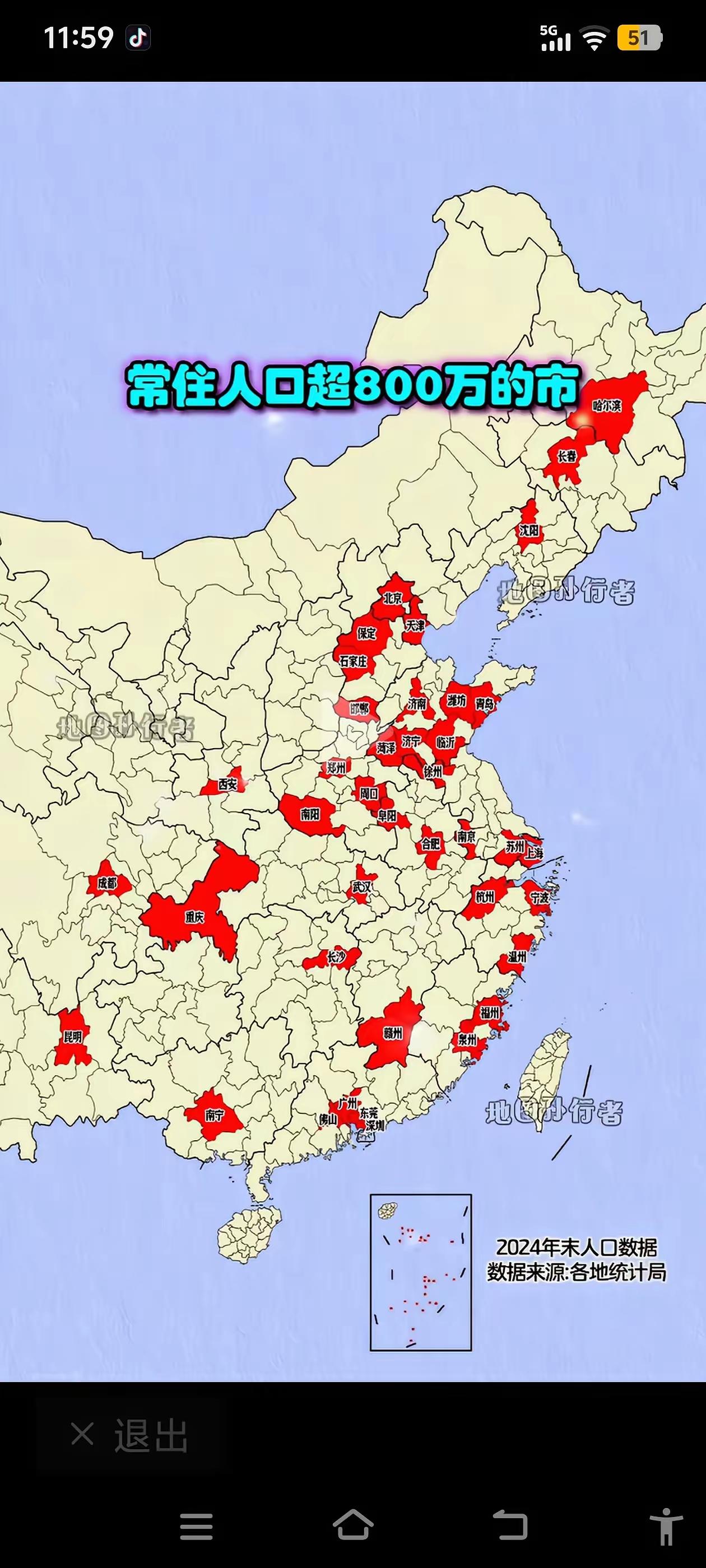 常住人口超800万的城市赣州因面积大算一个，面积达到了3.94万平方公里，是省