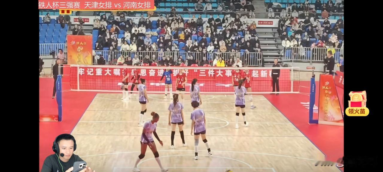 铁人杯女排三强赛冠军之战今晚黑龙江大庆举办的女排三强赛已经打完