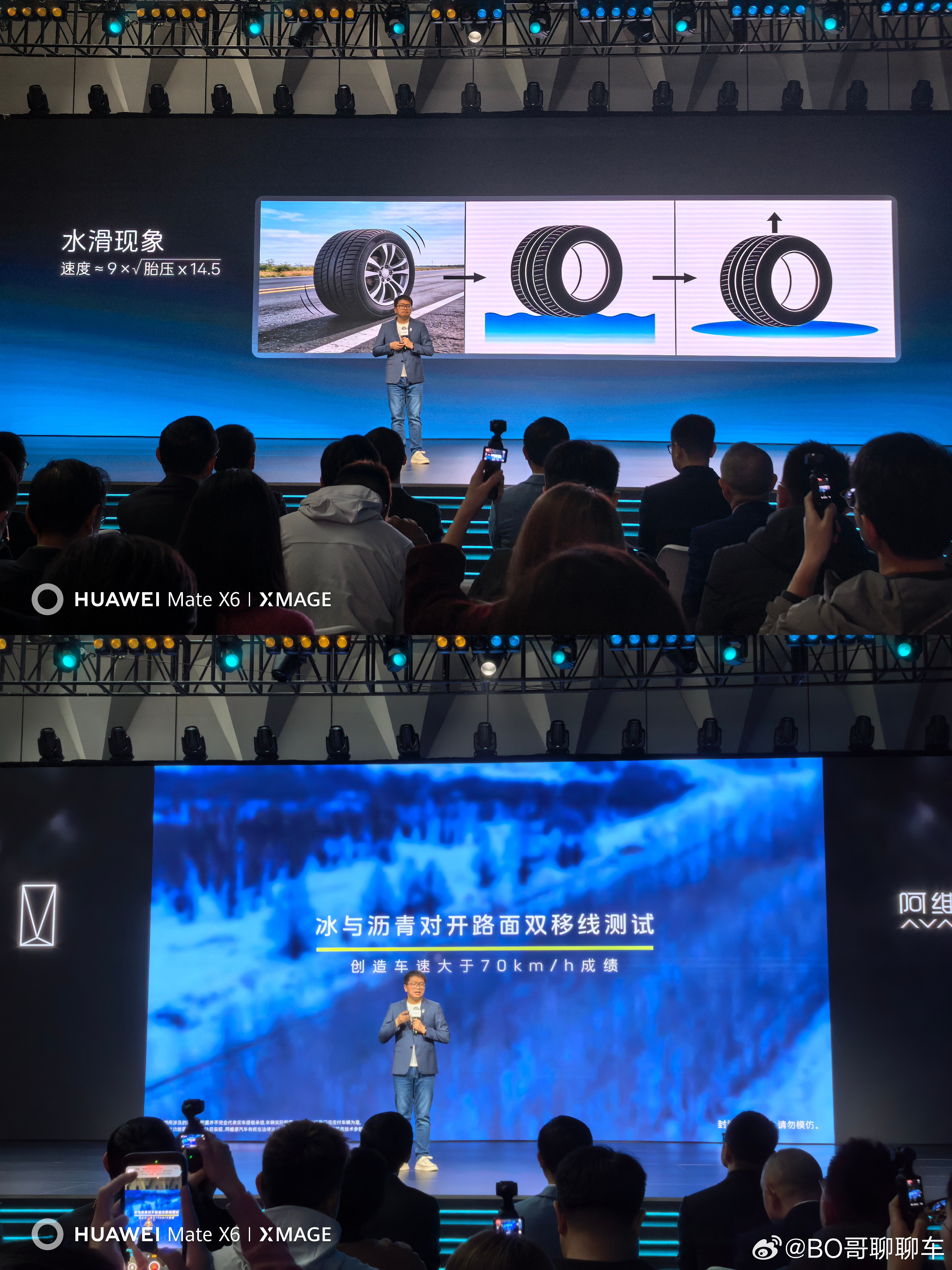 新阿维塔12动态上限非常高三电机四驱车型零百2.71秒麋鹿91.3km/h