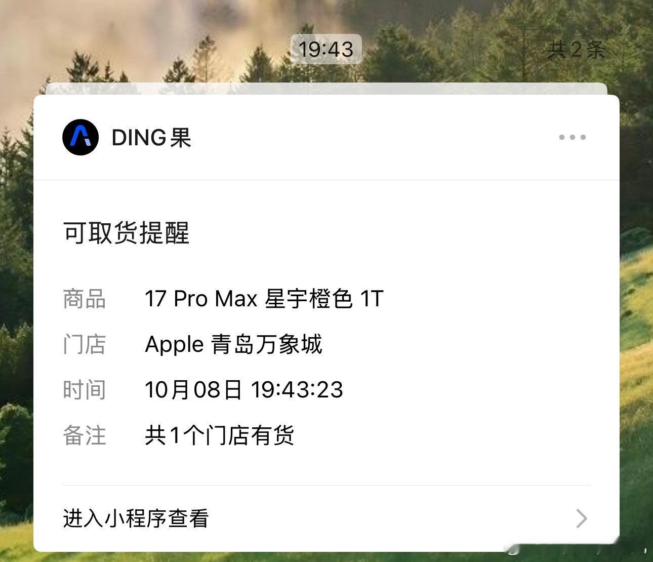 天啊星宇橙你知道你多难抢吗[微笑]开了个会员专门为了蹲你的补货​​​