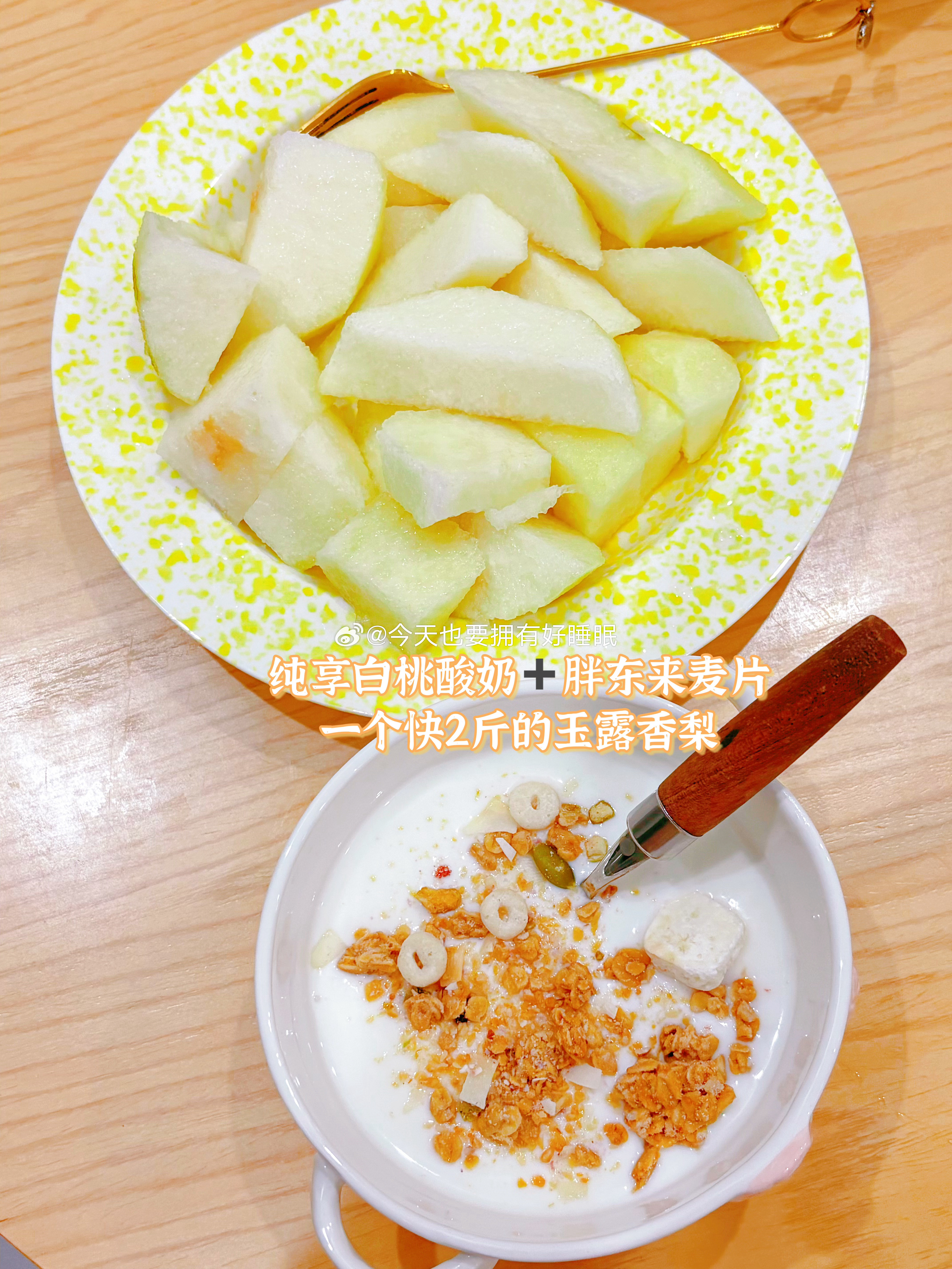 下午去洗车碰到可爱小狗🐶等了两个多小时六点半到家他打游戏我吃东西哈哈哈🍐