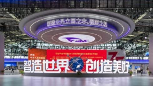 近50国政要+百大制造巨头本月齐聚合肥, 这场“顶流聚会”有多猛?