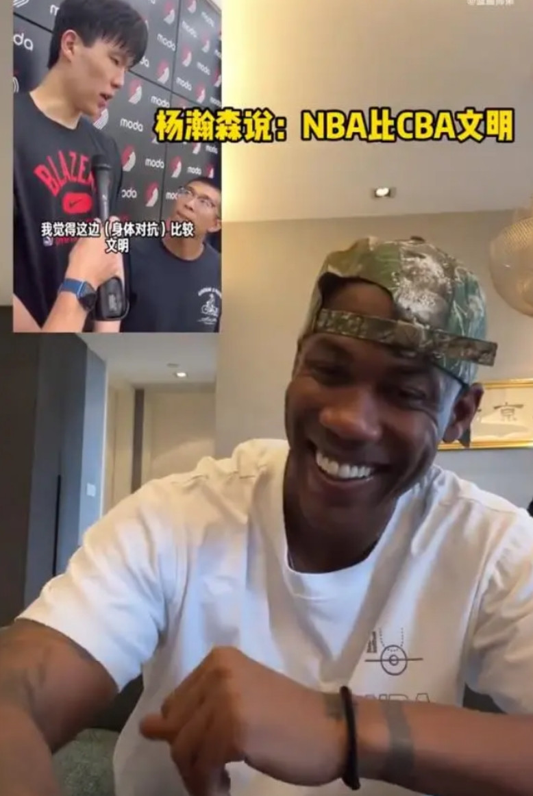 马布里看了杨翰森在NBA接受采访时说CBA的对抗强于NBA的笑话时，马布里也忍不