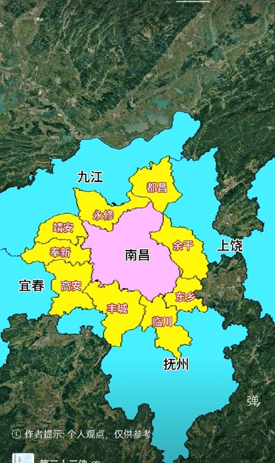 与南昌相邻的县区（县级市）有:九江市的永修县、都昌县上饶市的余干县抚州