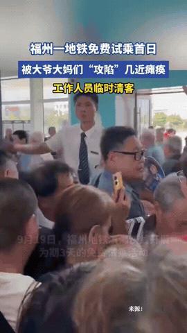 万万没想到！福建福州，地铁推出三天的免费乘车活动，可第二天工作人员却傻眼了，只见