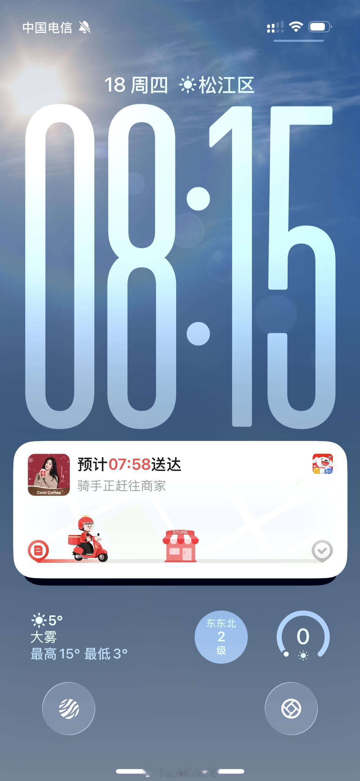 京东外卖真的是慢，显然骑手资源不够，要么加把劲要么就退出外卖这么行业，预计时间都