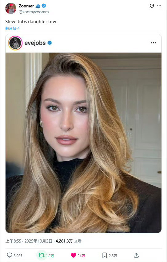 乔布斯的女儿EveJobs​​​