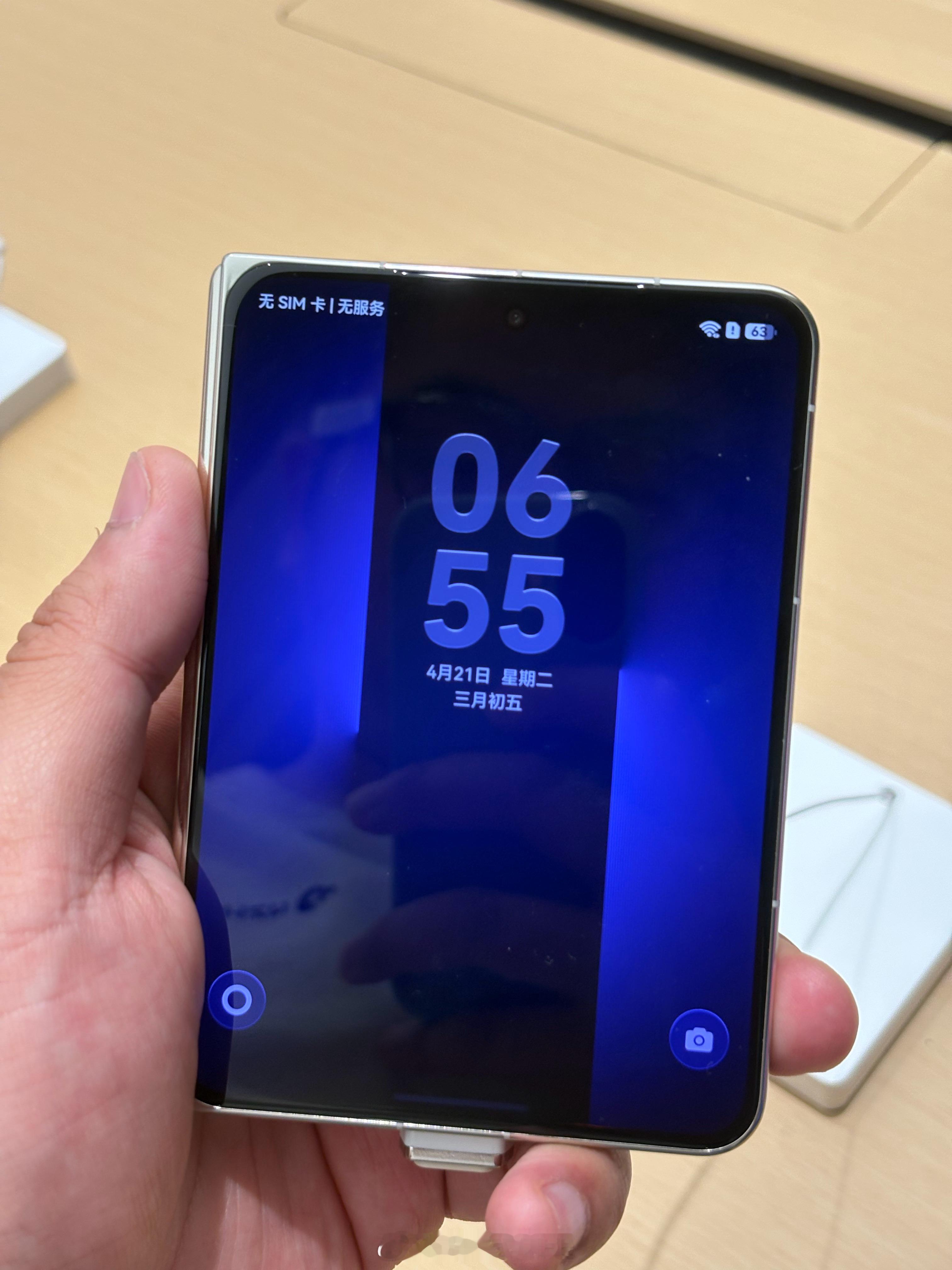 感受了下PuraXMax太宽了但是展开后还是不错的