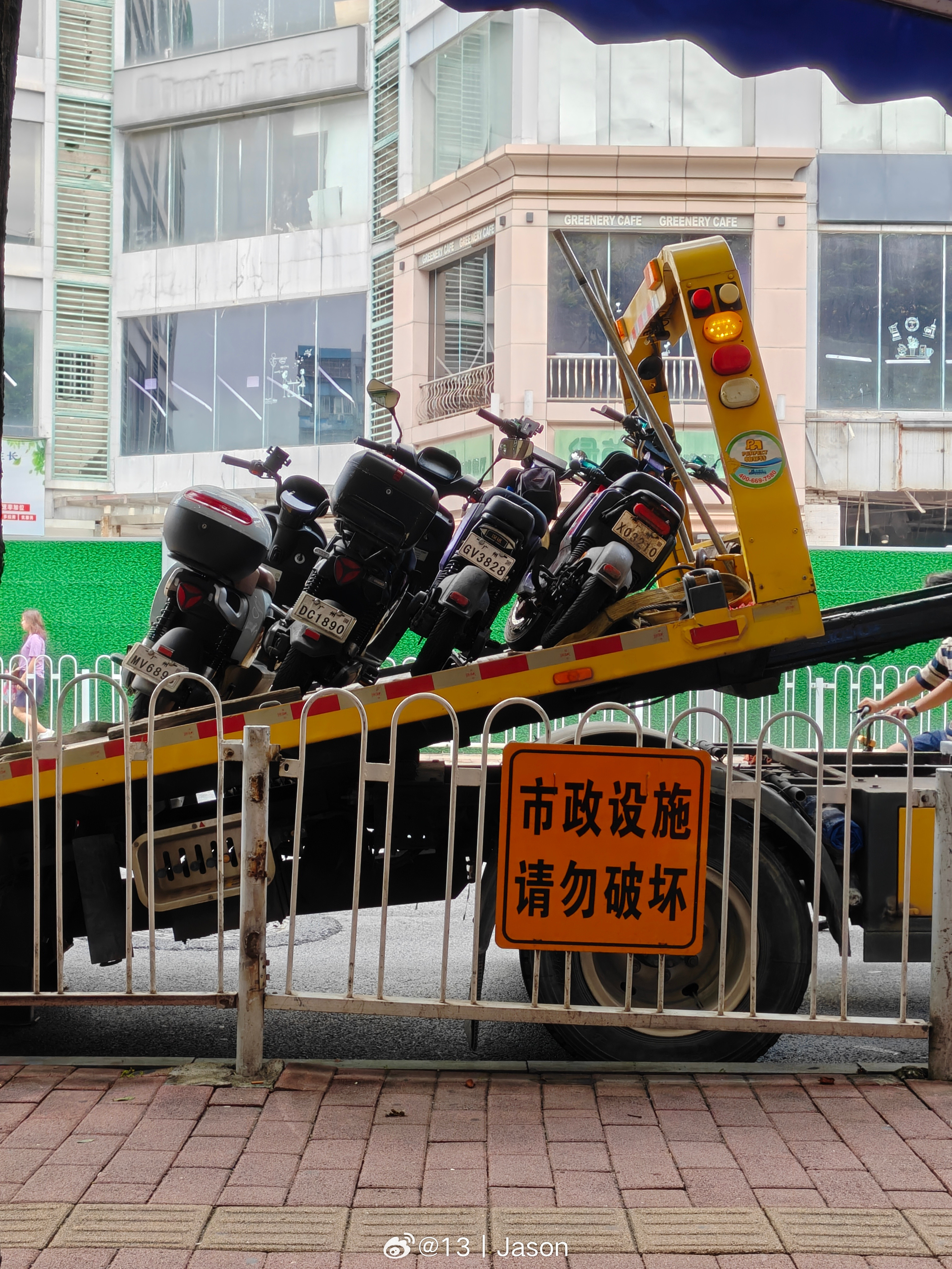 希望广州整治电动自行车能继续加大力度…​​​