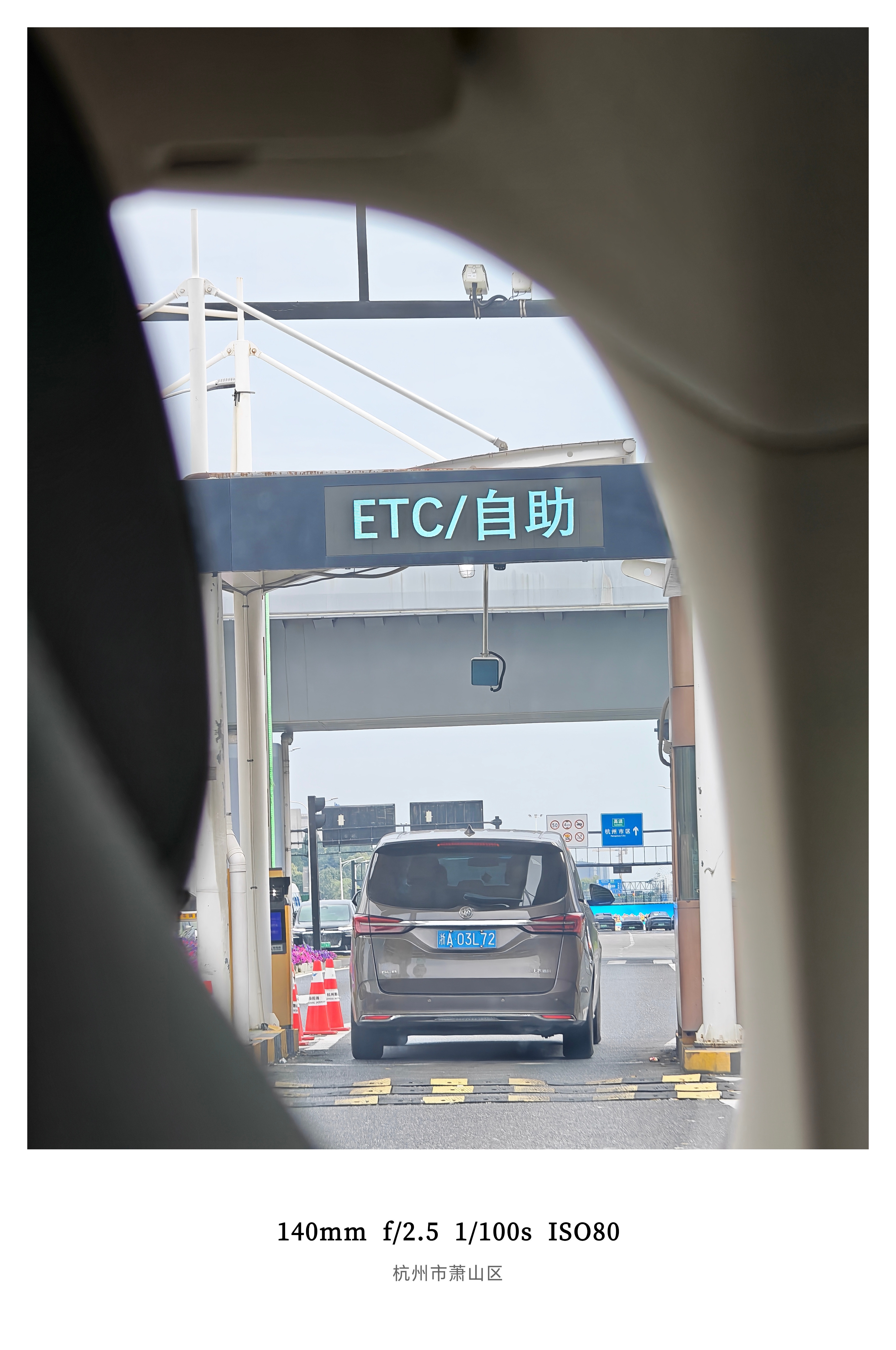 杭州市政确实是听劝且干活的曾经进出机场高速被来回收费搞得网约车司机和乘客怨声载道