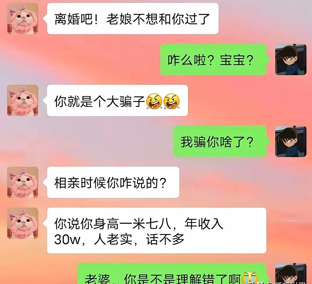 论标点符号的重要性。[捂脸哭][捂脸哭]