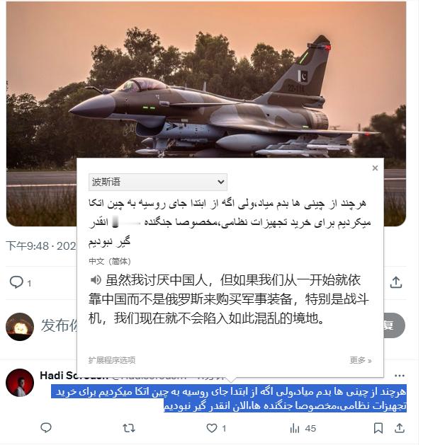 部分伊朗人还真TM的傲娇，你想买，我们还不想卖你呢。​​​