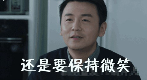 容我做个悲伤的表情分享展示