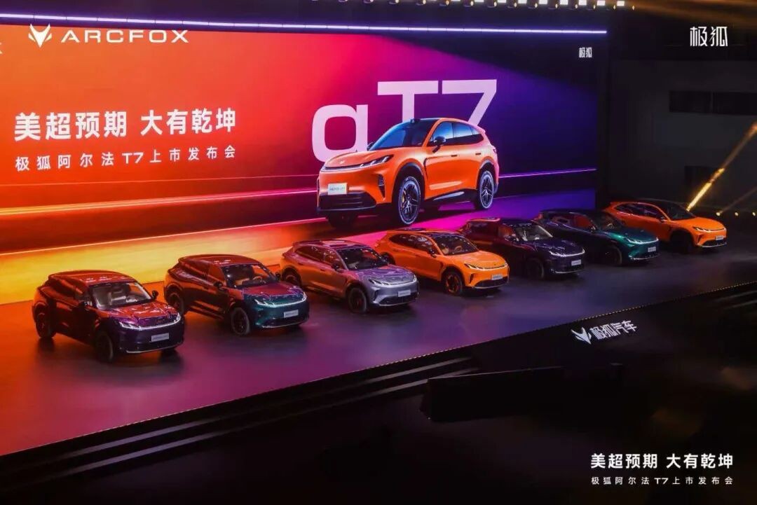 极狐阿尔法T7提车需要加价吗，实地看车前先理清真相