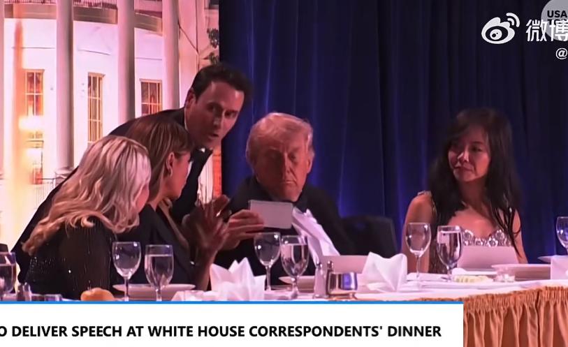 美国总统特朗普4月25日酒店遇袭，现场画面曝光。在美国在华盛顿希尔顿酒店的