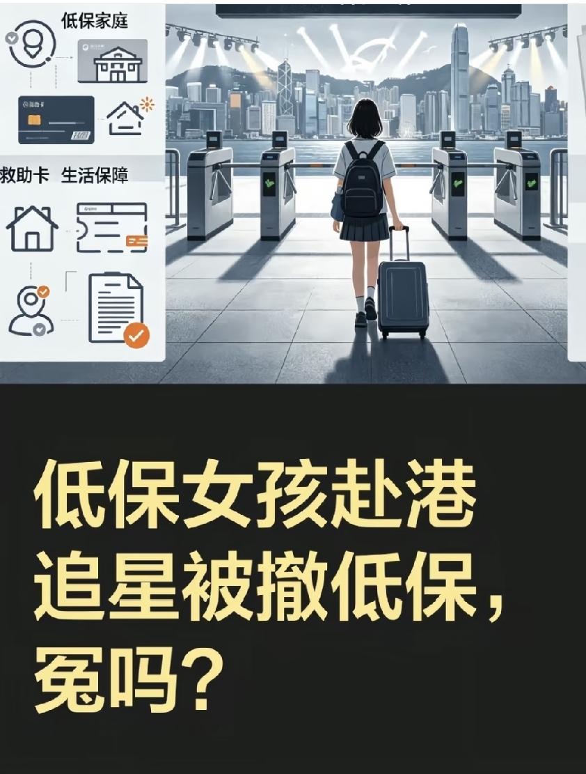 有了低保，就一定要活成世人眼中穷人的样子吗？首先，什么是穷人呢？我眼里的穷人，