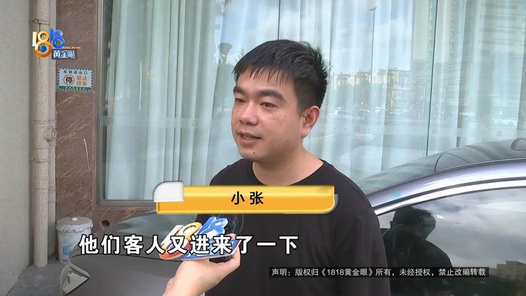 “太离谱了！”浙江宁波，一对小情侣入住电竞酒店，半夜却被陌生人推开房门，两人衣衫