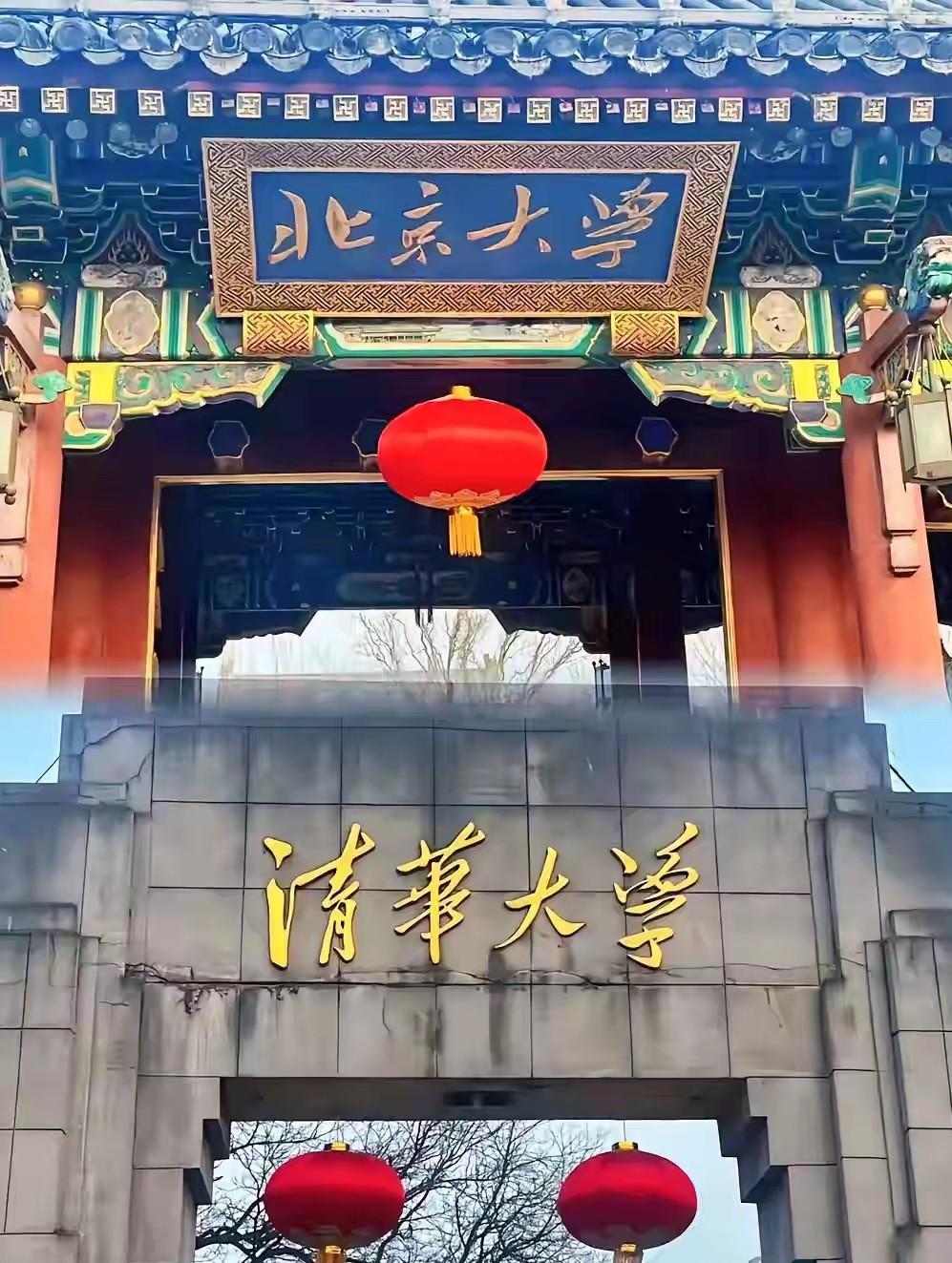 差距有点大呀！2026年，上海市32人保送清北2026年，北京16人保送清北