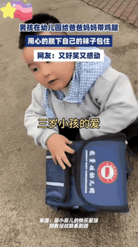 太走心！夫妻接幼儿园孩子放学回家，孩子把背上的书包往地上一放，下一秒惊呆众人！