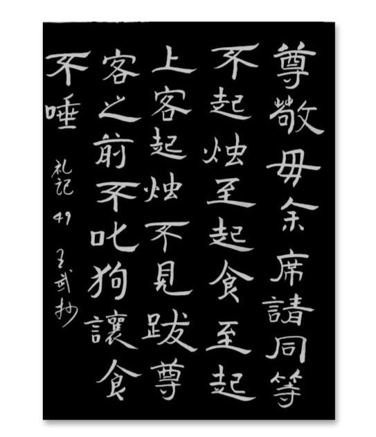 书法就是写字的方法书法家圈子里认为书法不是写字。我不知道什么原因，说这种话的人