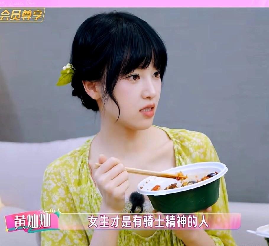 “长相思”里的角色怎么来的？黄灿灿交了底。她没找关系铺路，而是杨紫拉了她一把。访谈里黄灿灿把话挑明了