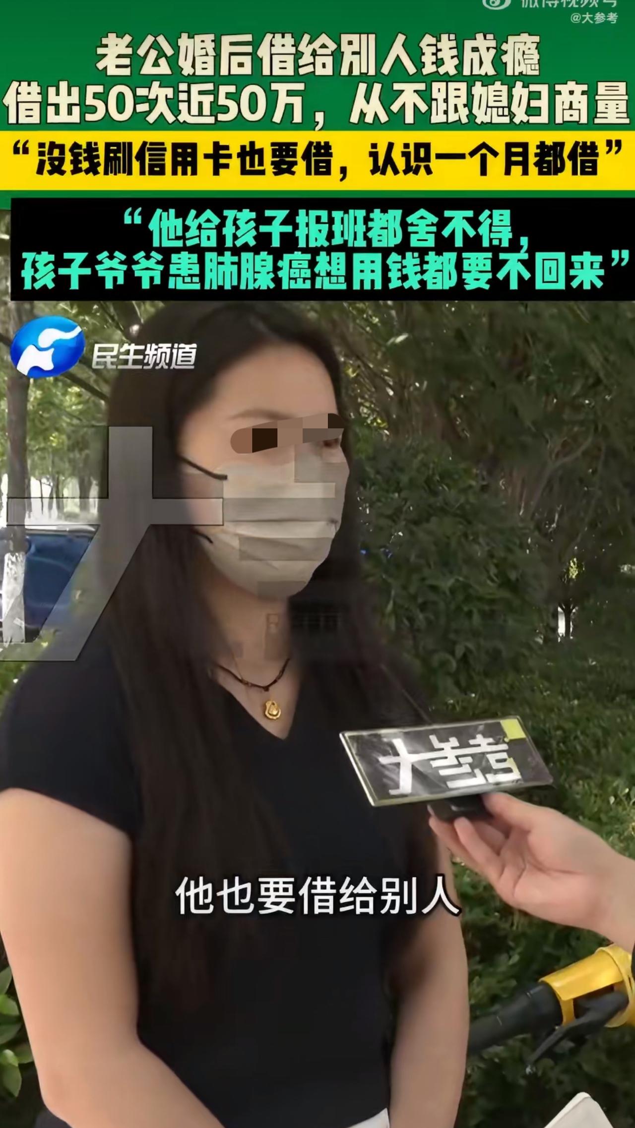 河南有个大哥，平日里特别讲义气，对朋友那叫一个大方，结婚这么多年，他瞒着媳妇前前
