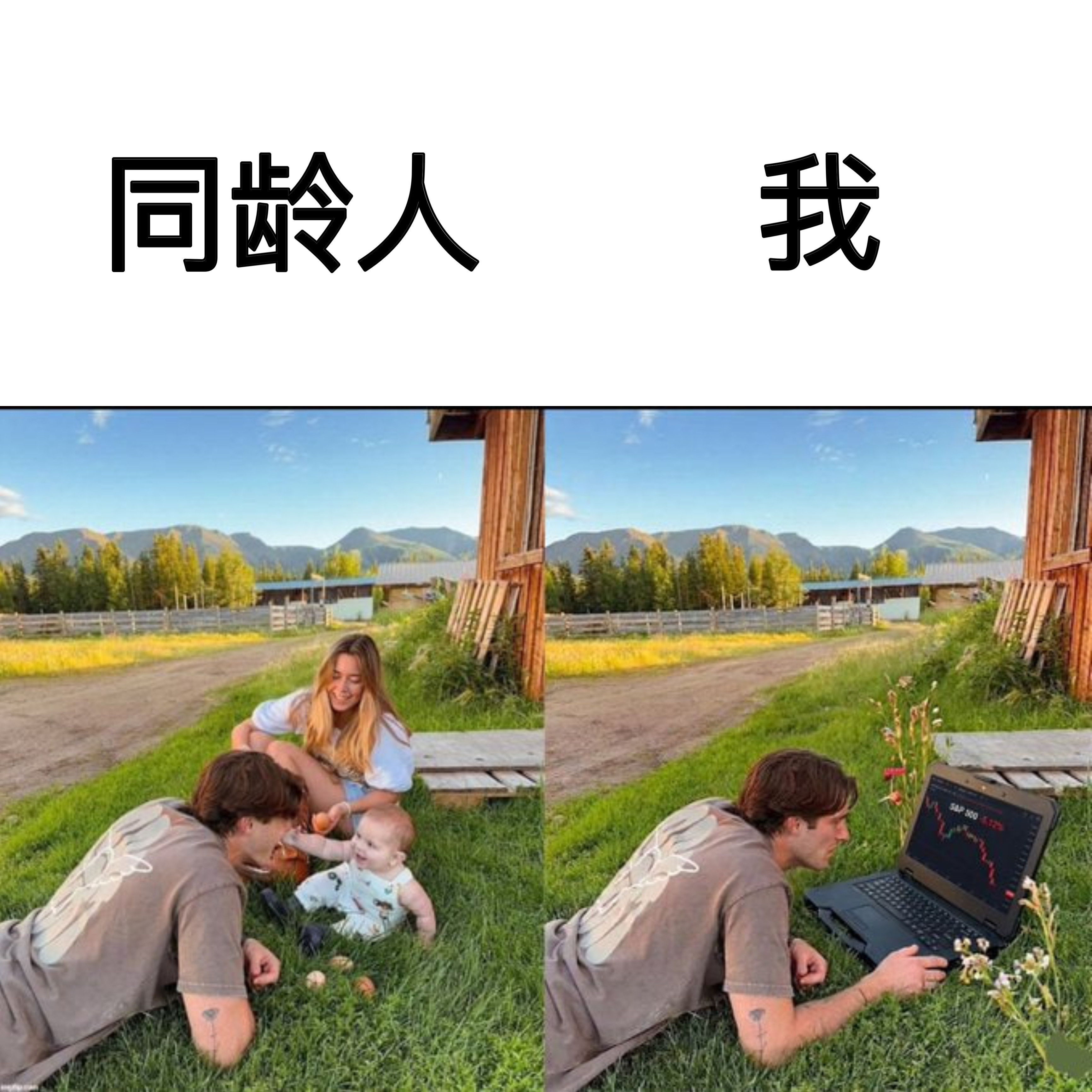 头发没那么多memes