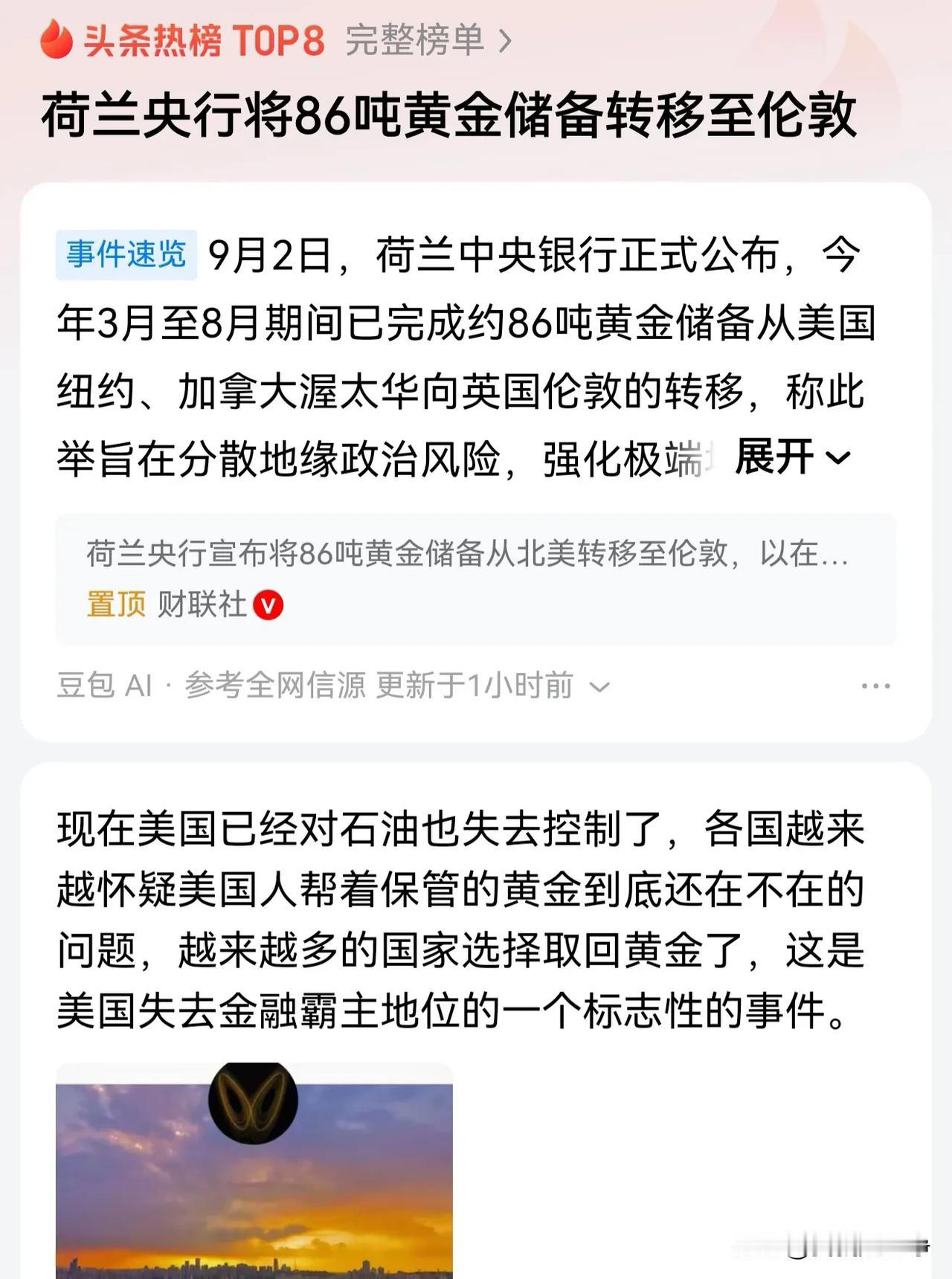 纵观历史，你就没见过能够经久不衰的同盟体所有的同盟关系到最后一定是一地鸡毛，分