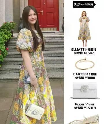 李湘晒出她带着王诗龄参加英国大使吴若兰女士的照片。王诗龄穿泡泡袖印花长裙打扮的像