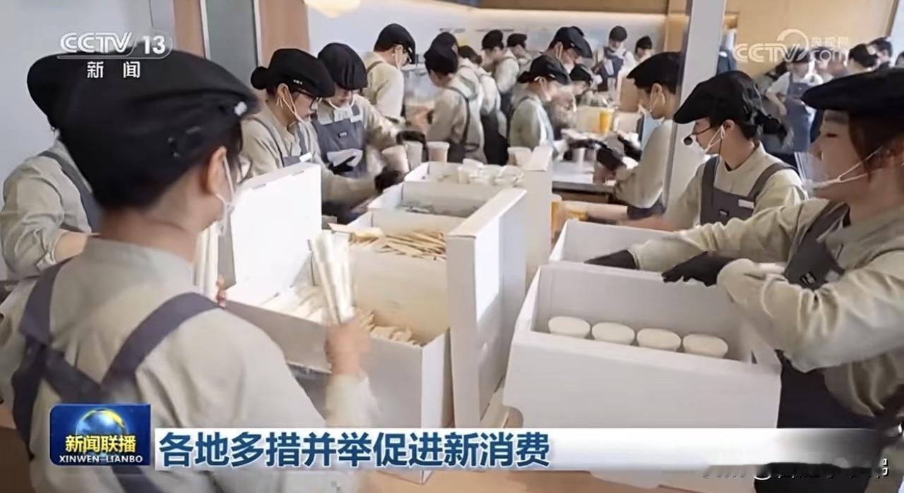 我们大合肥的牌面拉满了！广德三件套爆火后，卡旺卡、詹记直接登央视新闻联播啦！都是