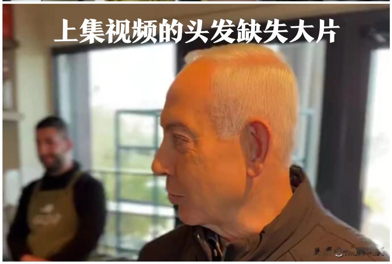 太离谱了以色列就是不信邪，内塔尼亚胡账号又放出第三份视频，尝试证明自己无恙。