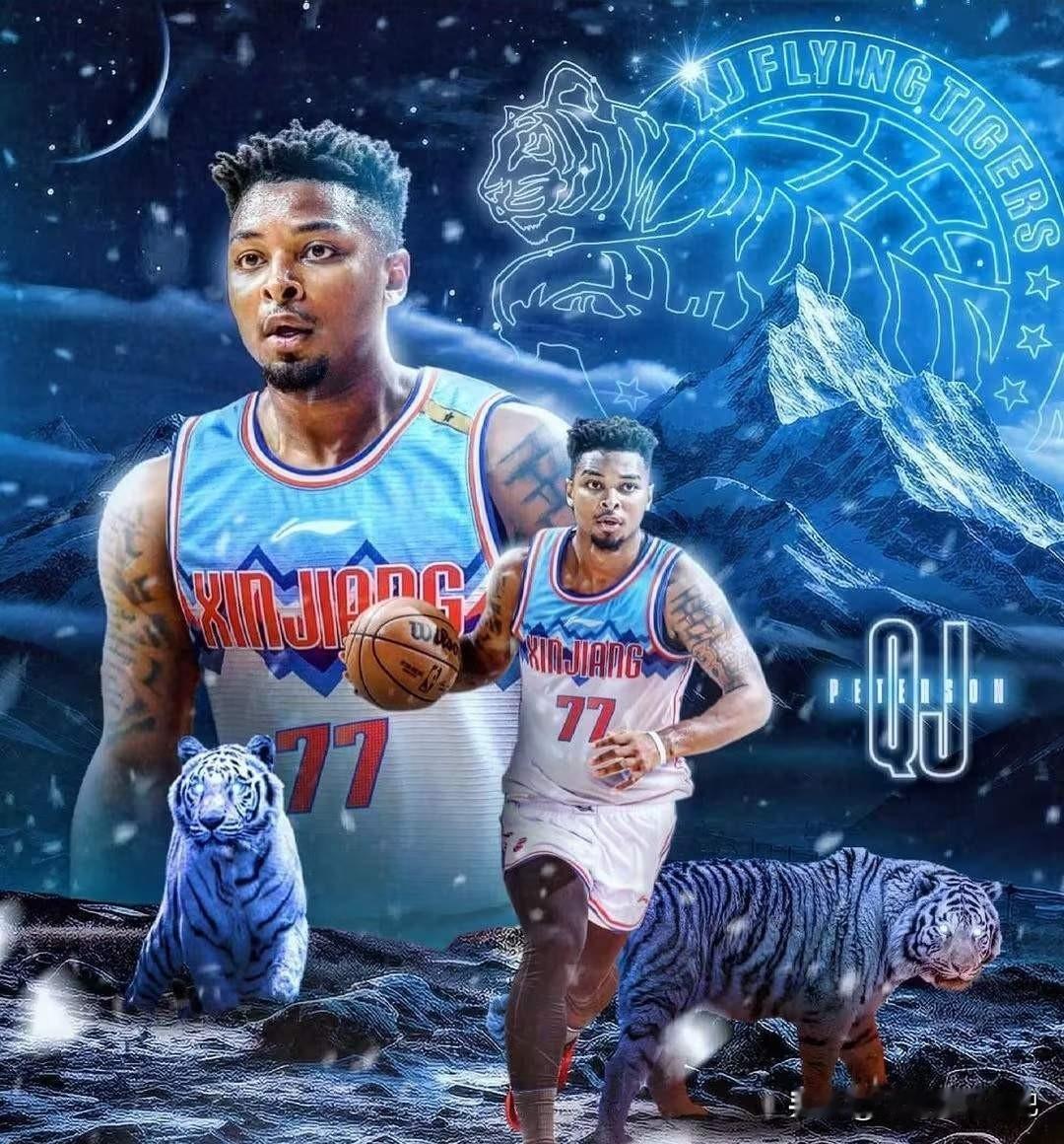 皮特森确认加盟北控男篮！这段时间一直在传皮特森将要重返CBA，加盟北方一支球队