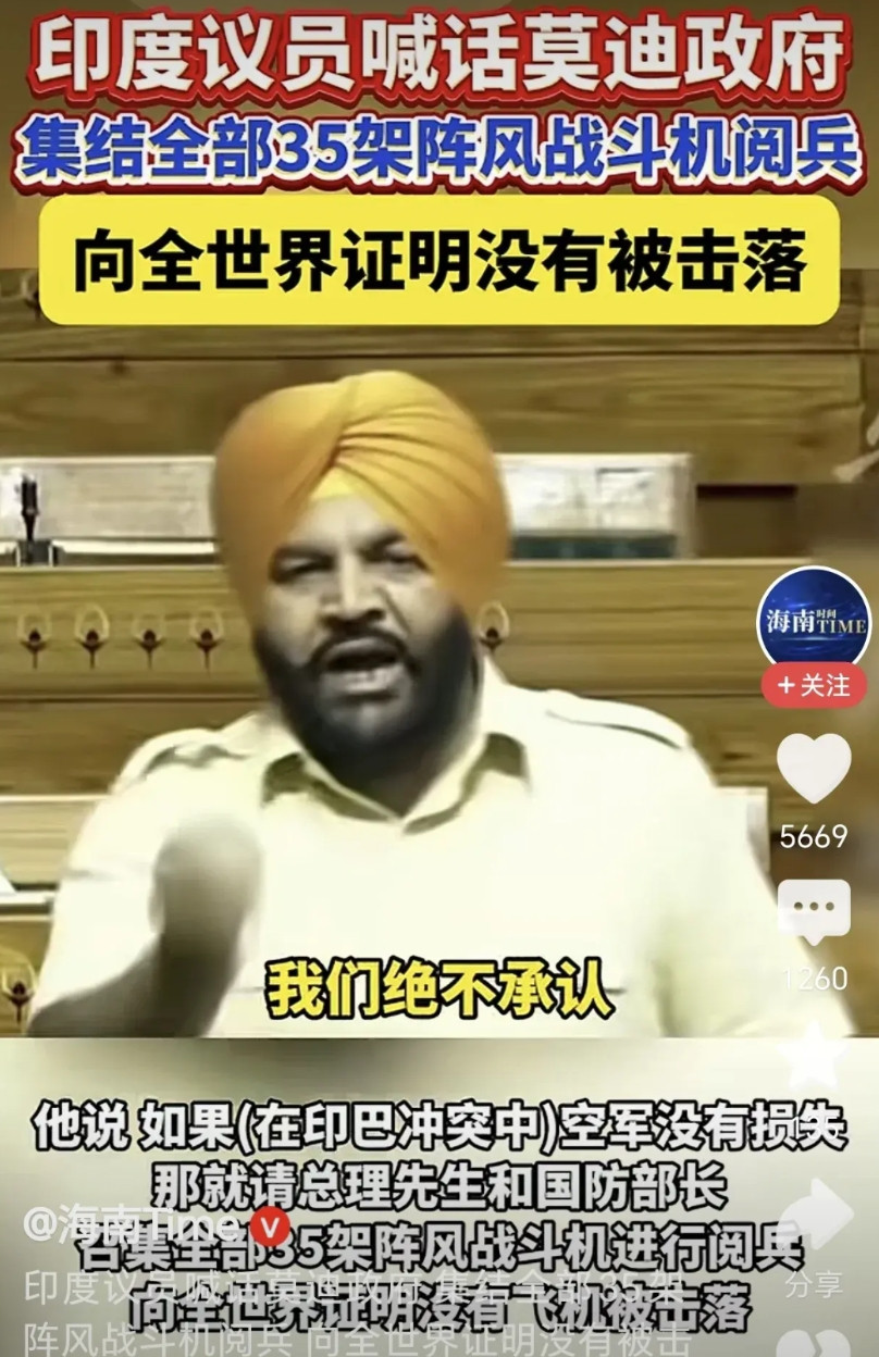 莫迪该还头疼了，去哪补齐这5架“阵风”呢？印度议员逼着莫迪政府搞阵风战机阅兵