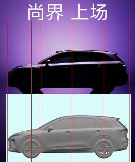 尚界汽车正式官宣上汽拿啥平台和华为合作，大概可以比对谍照和宣传图看出来了。尚界第