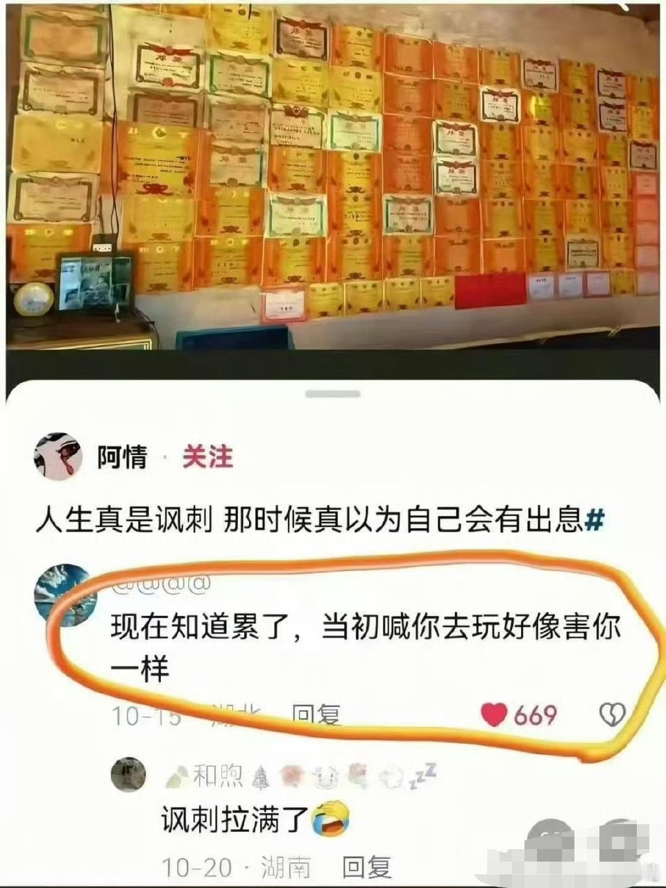 至少那些时候开心了呀，不然现在不开心，过去不开心，一直不开心，那多可怜。