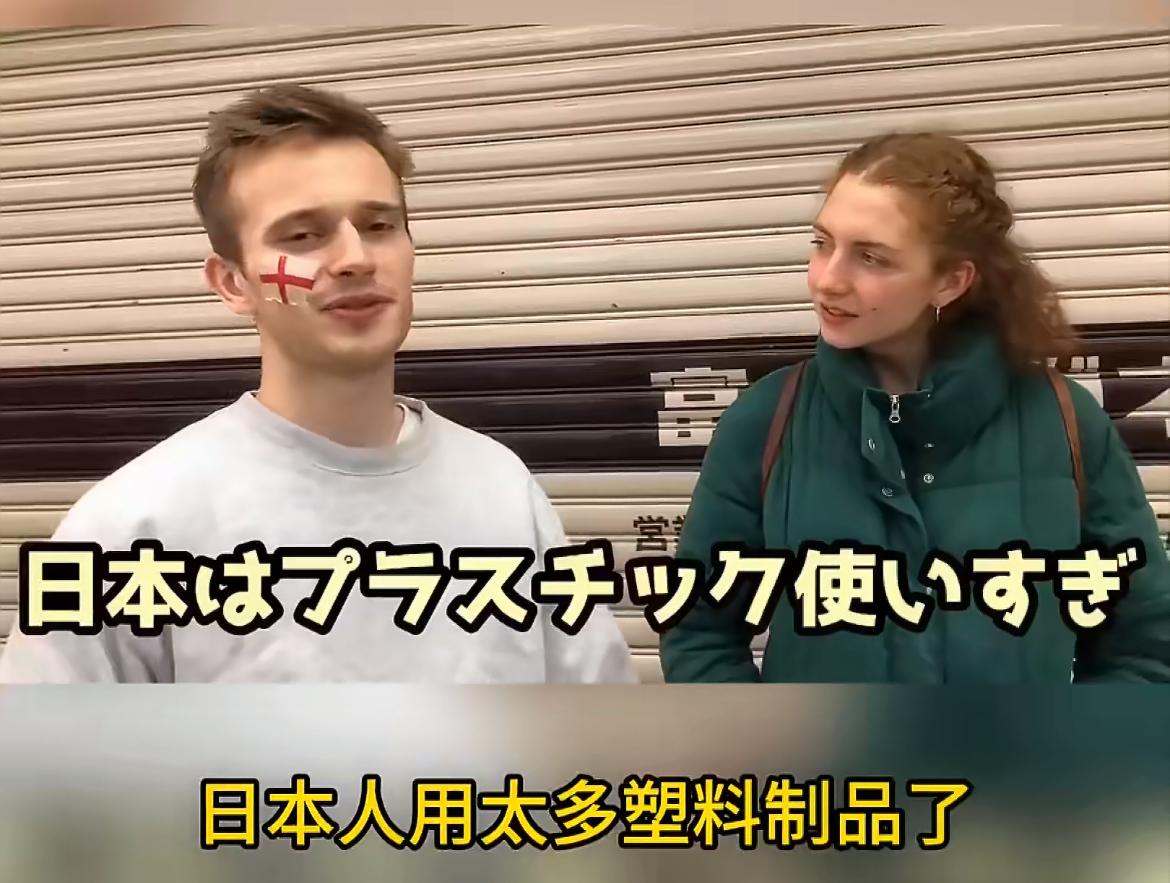 外国人最讨厌日本的不环保和效率低下，他们认为日本人用了太多塑料制品了，过度包装，