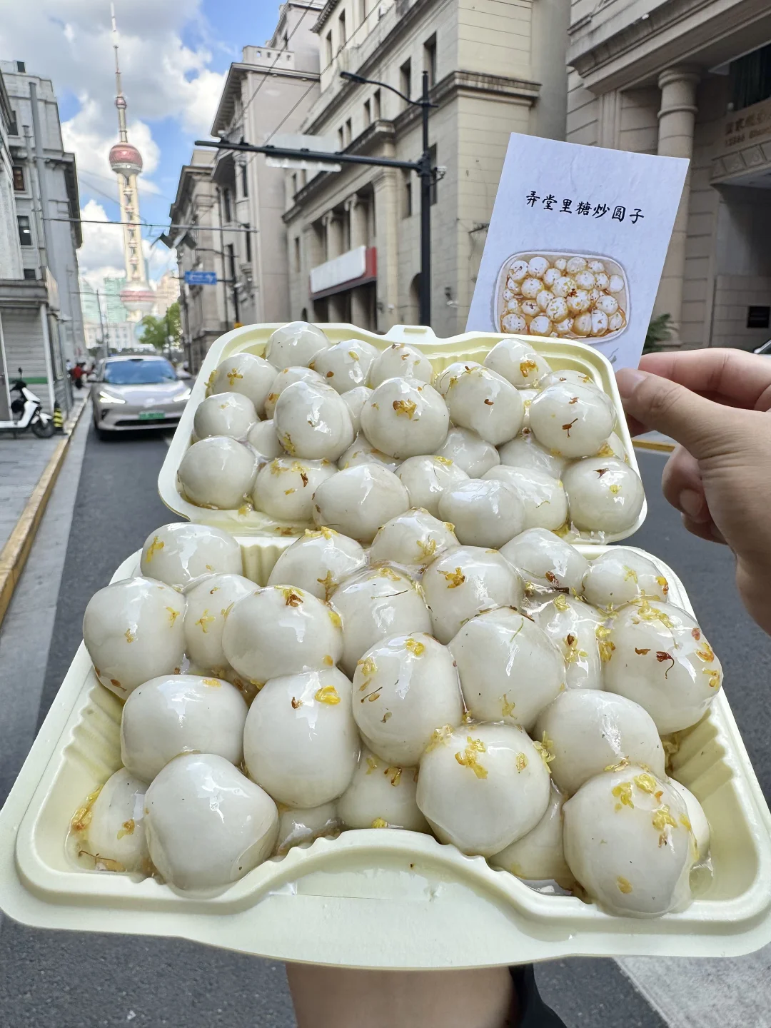 谁能帮我从上海带一份这个啊……！！