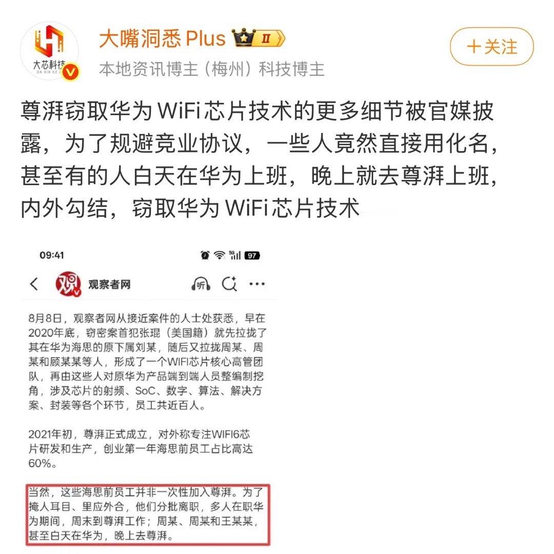 张坤在哪里学的这些系统性偷法？[doge][doge][doge]​​​