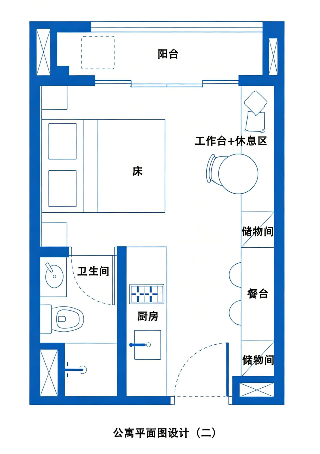本户型为标准化一室一卫小户型公寓，整体采用集约式功能分区，兼顾居住、休闲、收纳、