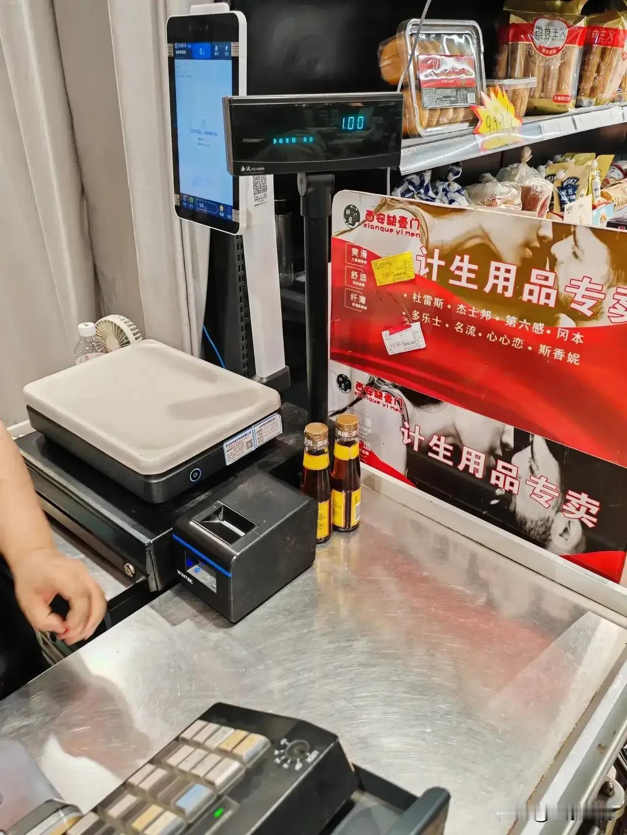 在超市买东西必须长个心眼，再不能糊里糊涂人家说多少钱就付多少钱。