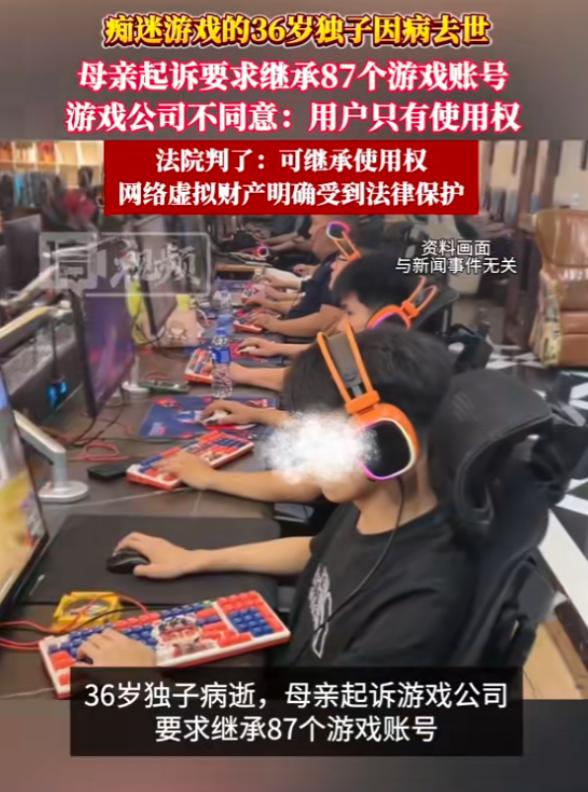 8月6日报道，北京，一老人失去独子后，靠着微薄收入艰难度日，因儿子生前有87个游