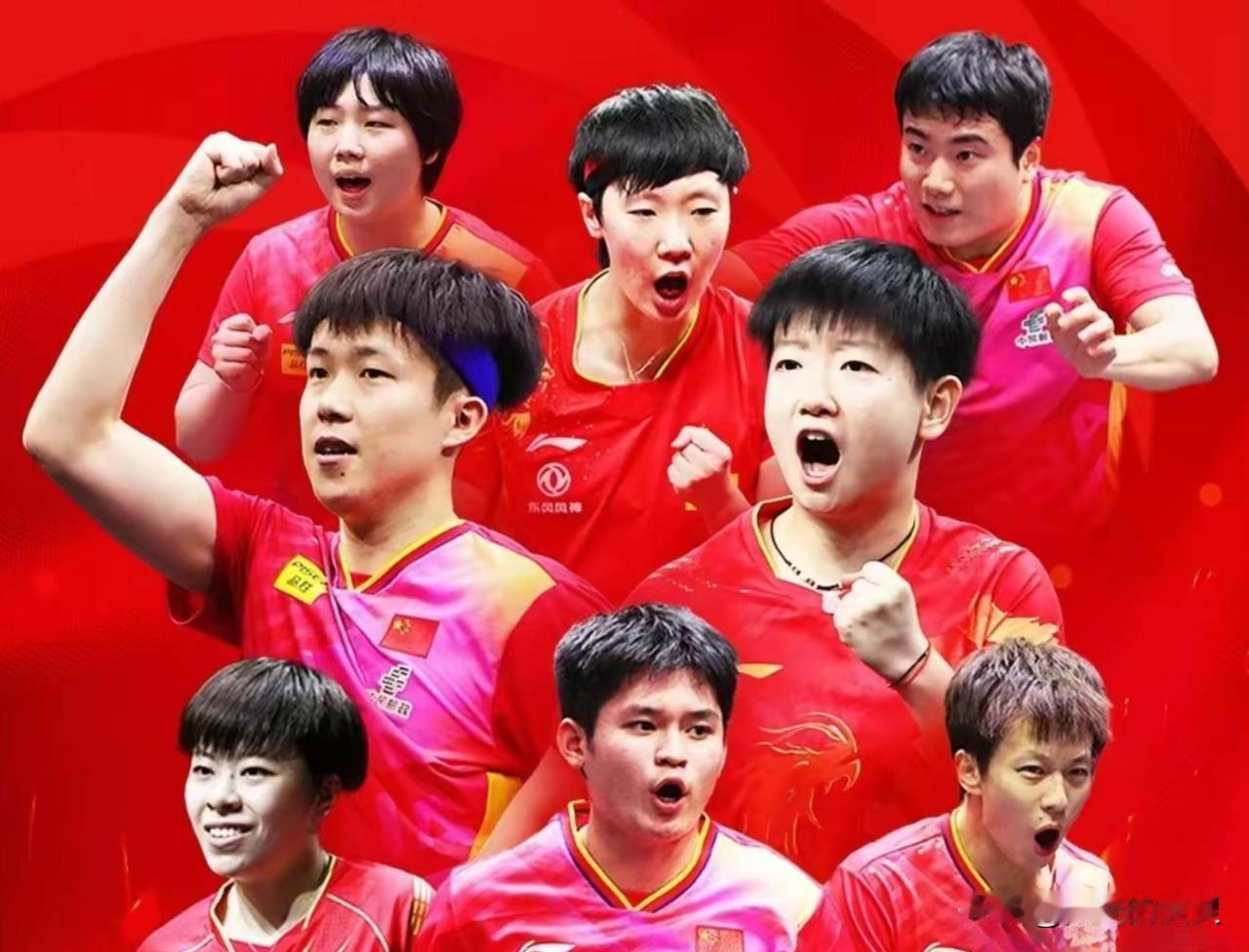 乒乓球迷的福音。2026伦敦世乒团体赛马上就要开打了。再坚持一天就可以养眼了