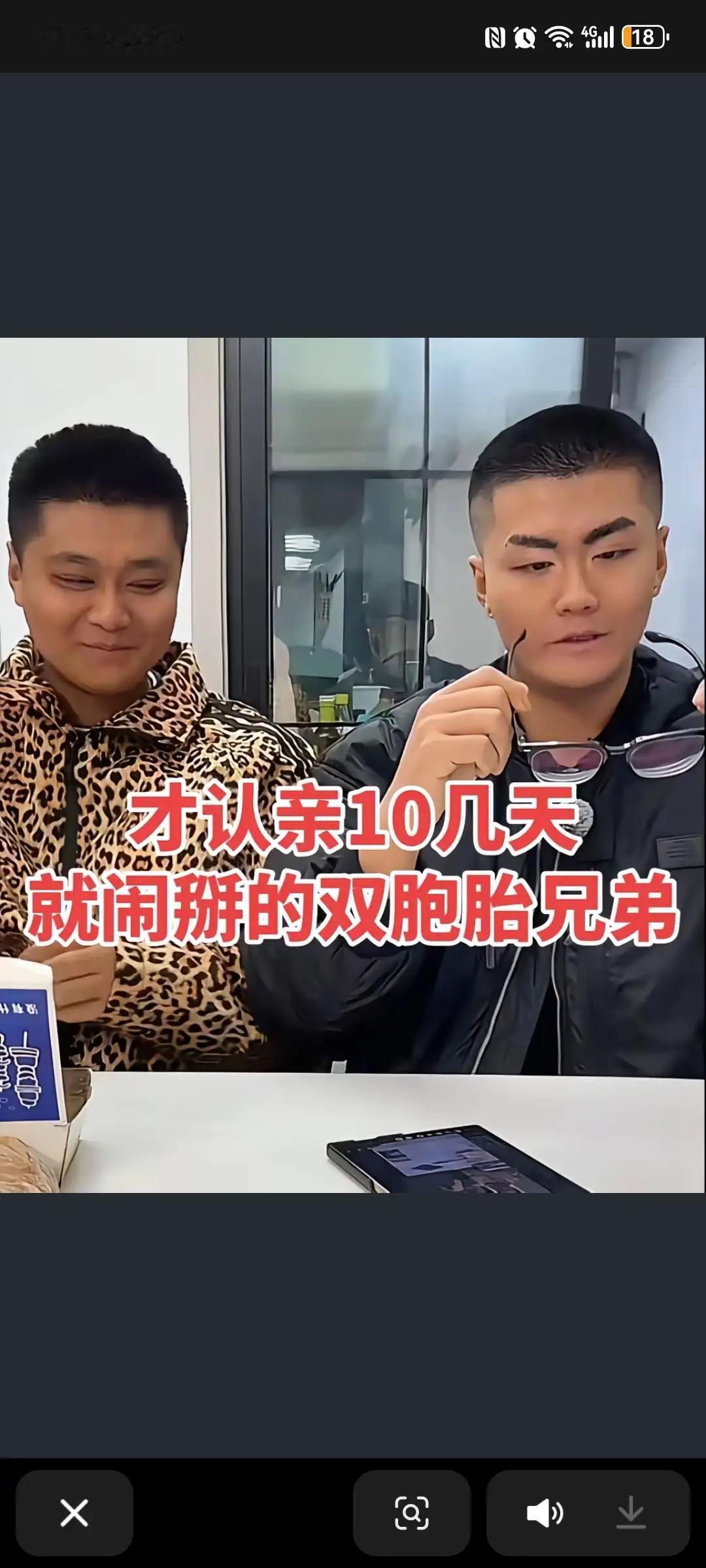 一个精一个憨原本以为的喜剧确是狗血大局当年因为哥哥身体弱便给了别人到