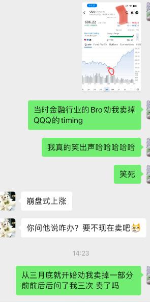 3月份的时候劝卖掉的，其实是在最低点，然后它就突突突的上涨了一点不带停的。。。