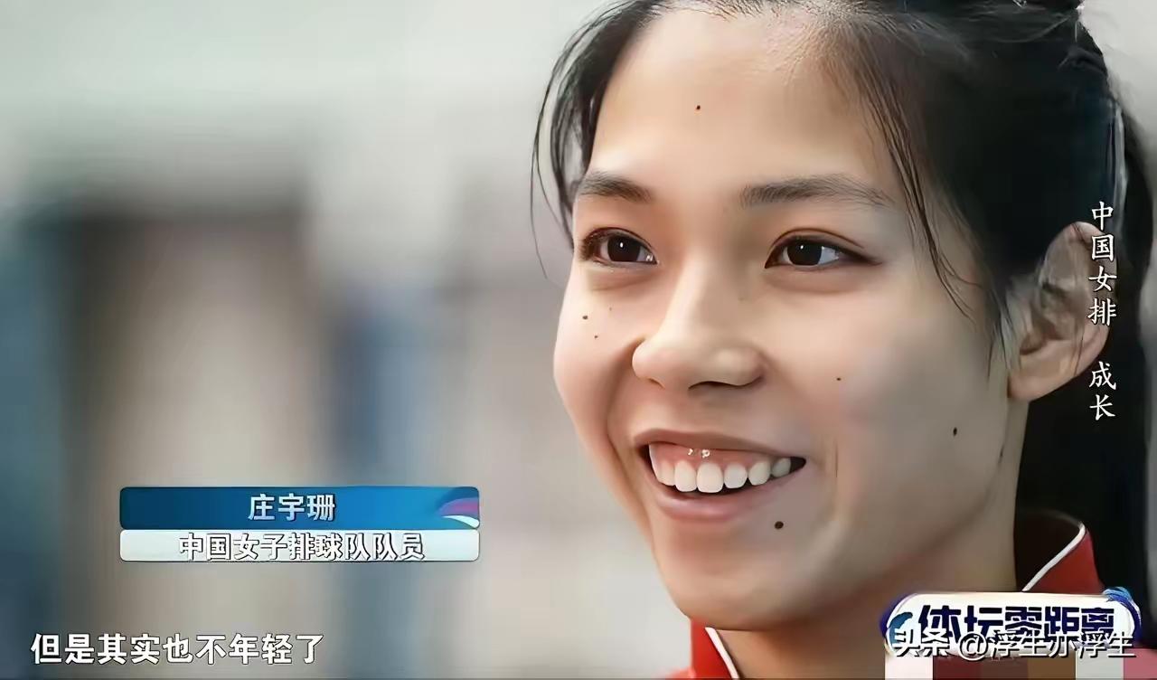 庄宇珊是个老实的姑娘爱说实话，并且人家也是最优秀的？“都在说我们年轻，其实我