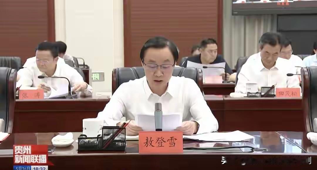 调任就是被抓的信号！2年县“一把手”去了体育局，30多年的仕途戛然而止！8月