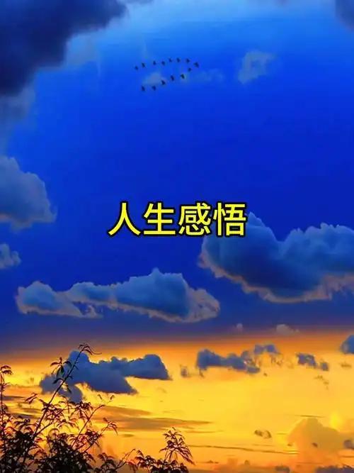 我发现人到中年，守住这3点，日子才安稳人到中年，我走过二十