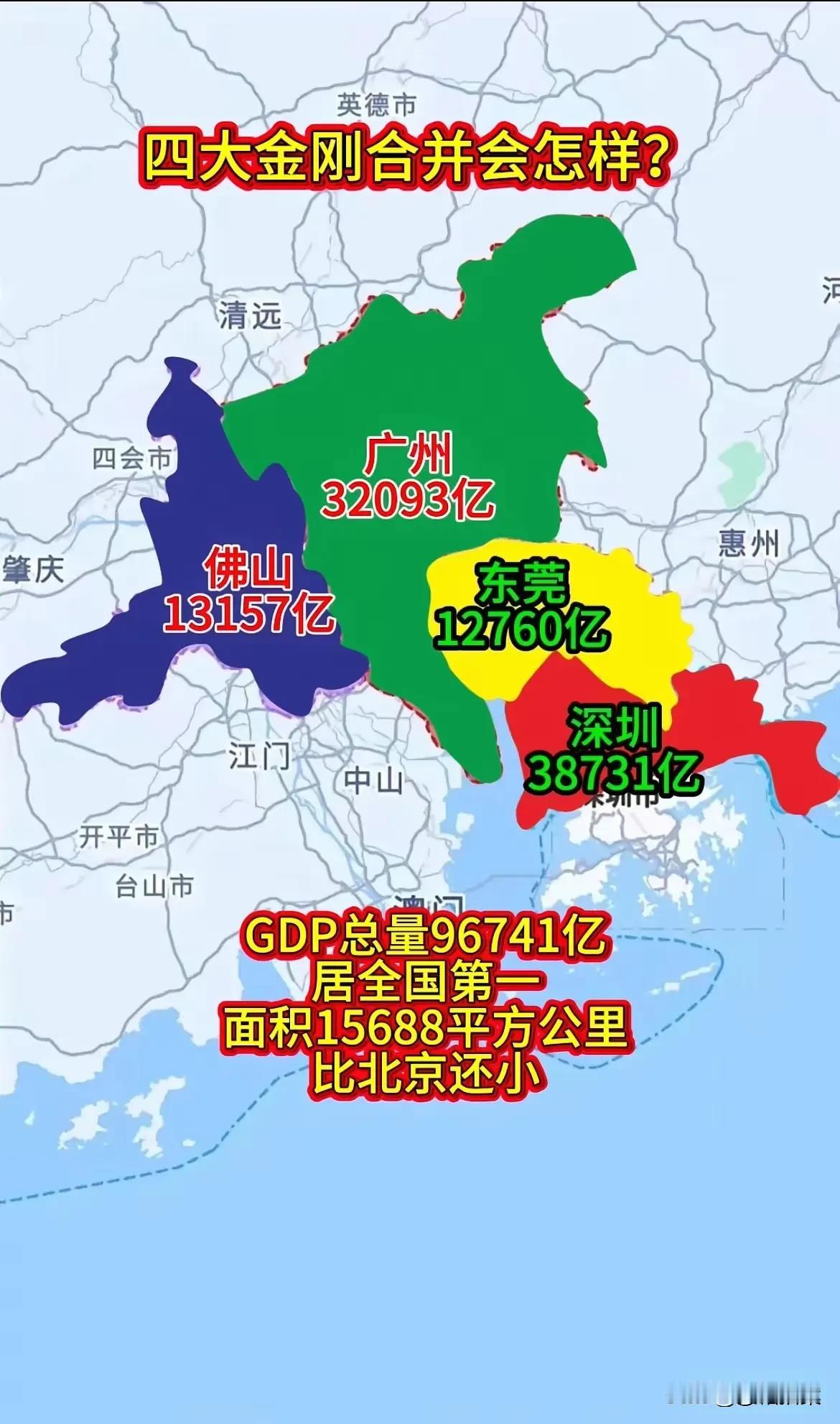 深圳的最大短板是面积太小，只有1997平方公里，还不到一个普通县的大小。东莞其实