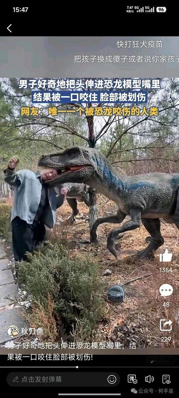 我认为他不是唯一一个，因为傻子真的很多。