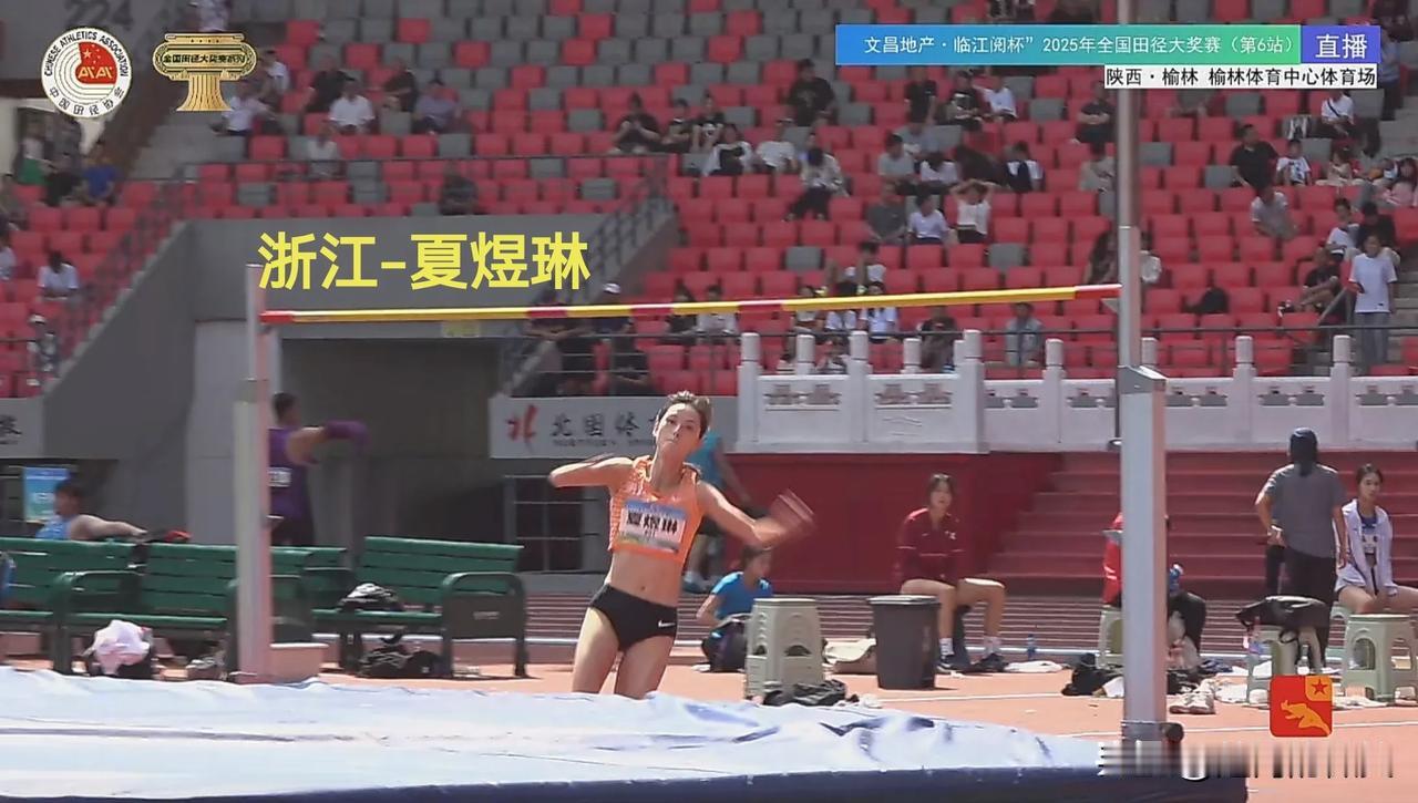 女子跳高决赛（全国田径大奖赛-榆林站）冠军：浙江队-夏煜琳，1米80(追平